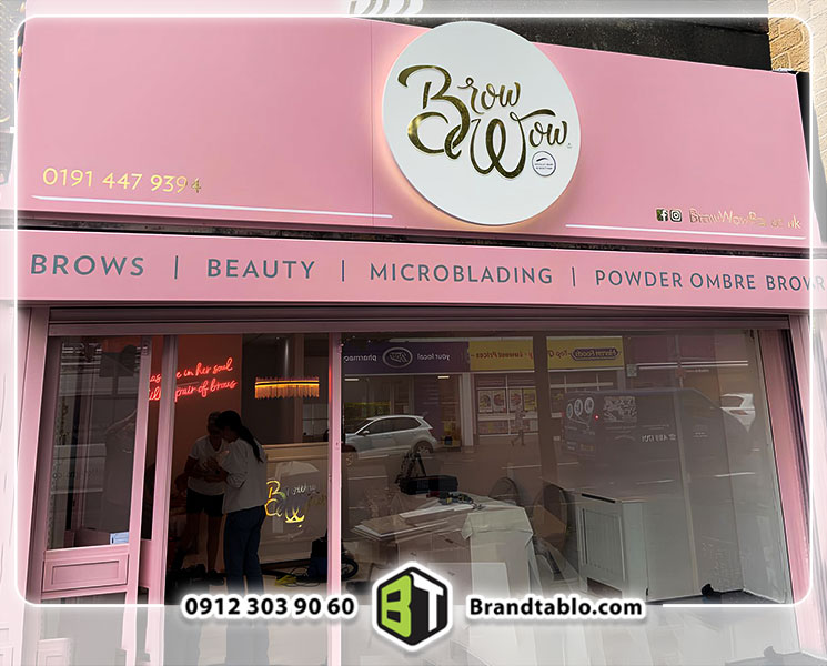 طراحی تابلو گرد سردر سالن زیبایی 