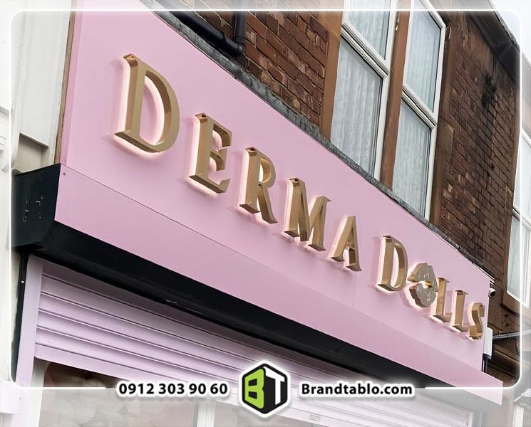 تابلو سردر سالن زیبایی درما