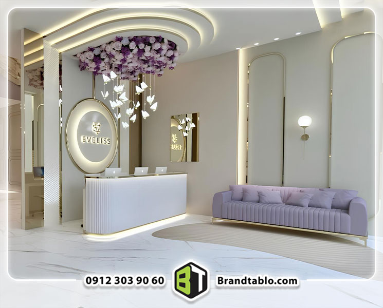 ایده جذاب تابلو داخل سالن زیبایی