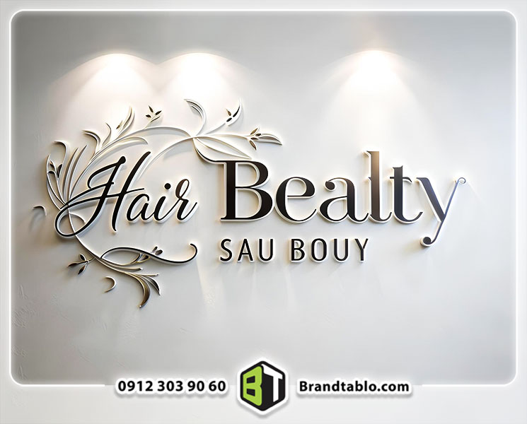 تابلو سالن زیبایی با طراحی جذاب