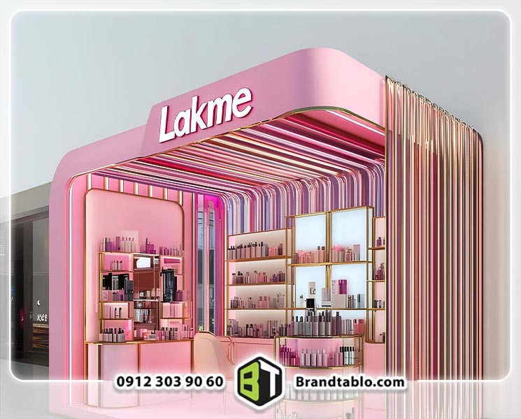 تابلو خاص سالن زیبایی