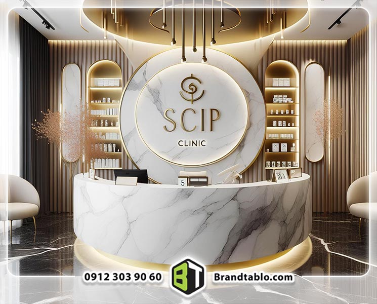 ایده تابلو سالن زیبایی با نورپردازی خاص