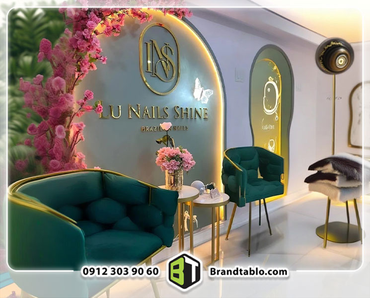 نورپردازی تابلو سالن زیبایی