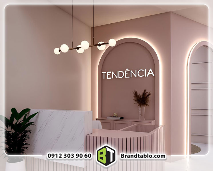 تابلو حروف برجسته سالن زیبایی