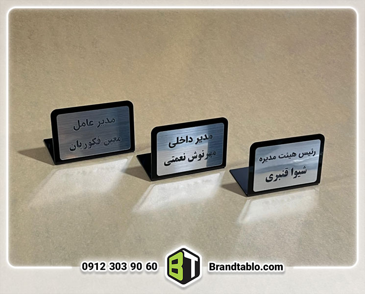 تابلو اتاق مدیریت مولتی استایل تابلو اتاق مدیریت مولتی استایل