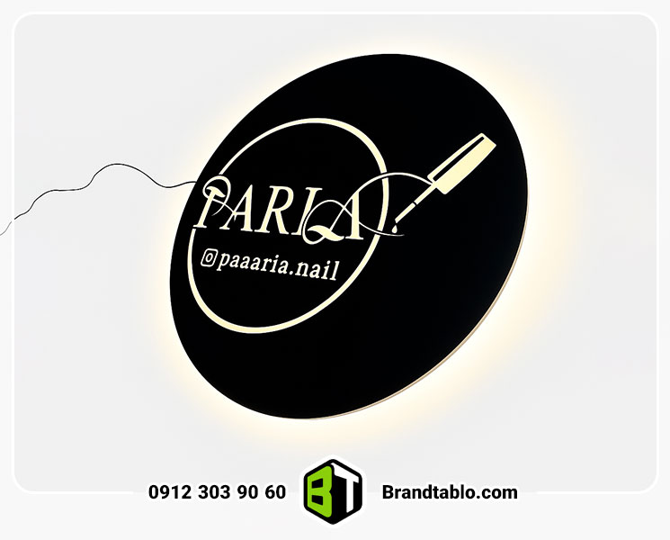 لوگو پلکسی سالن زیبایی پریا لوگو پلکسی سالن زیبایی پریا