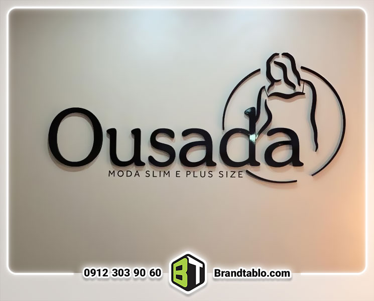 حروف برجسته پلکسی طرح اوسادا حروف برجسته پلکسی طرح اوسادا