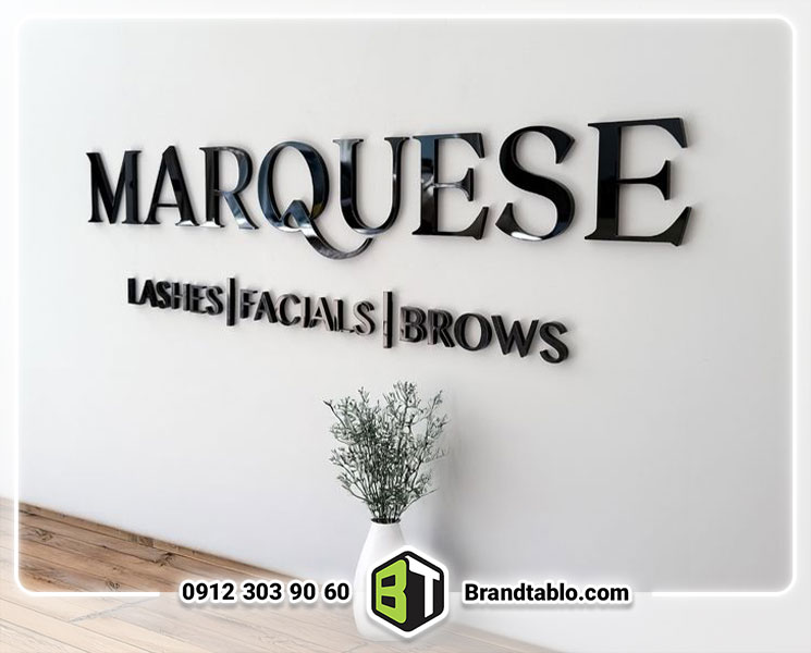 حروف برجسته پلکسی طرح مارکوس حروف برجسته پلکسی طرح مارکوس