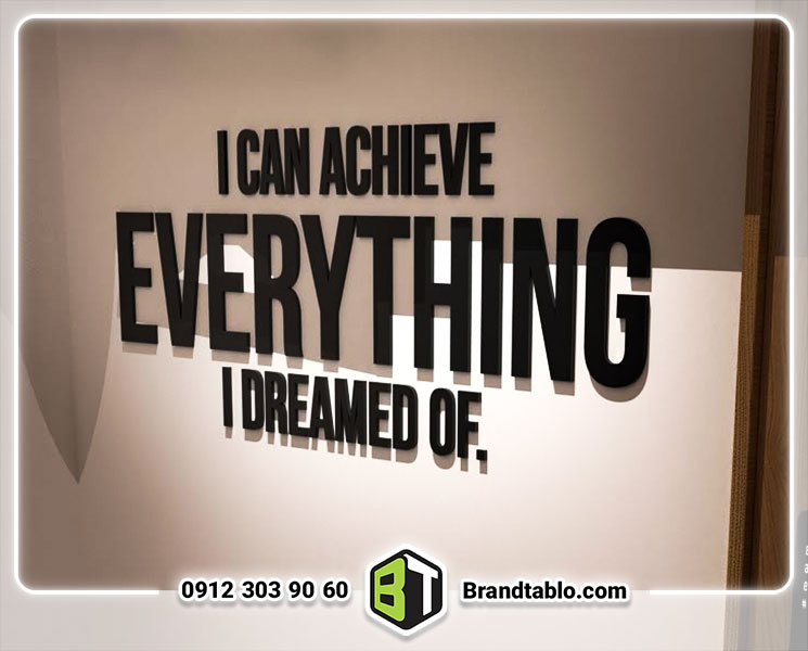 حروف برجسته پلکسی مشکی حروف برجسته پلکسی مشکی