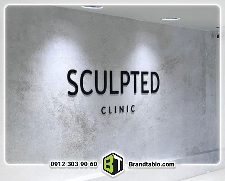 حروف برجسته پلکسی طرح تد حروف برجسته پلکسی طرح تد