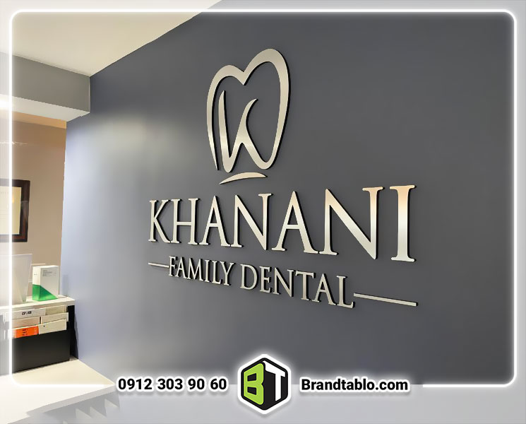 حروف برجسته پلکسی طرح خانانی حروف برجسته پلکسی طرح خانانی