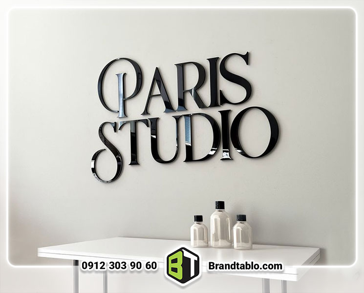 حروف برجسته پلکسی طرح پاریس استدیو حروف برجسته پلکسی طرح پاریس استدیو