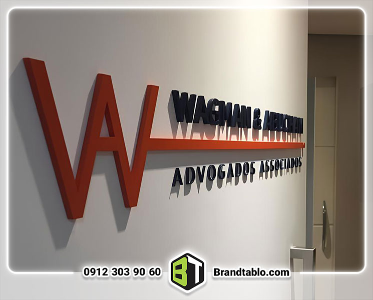 حروف برجسته پلکسی طرح قرمز حروف برجسته پلکسی طرح قرمز