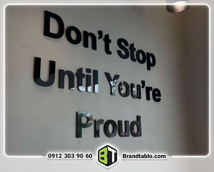 حروف برجسته پلکسی طرح شعار حروف برجسته پلکسی طرح شعار