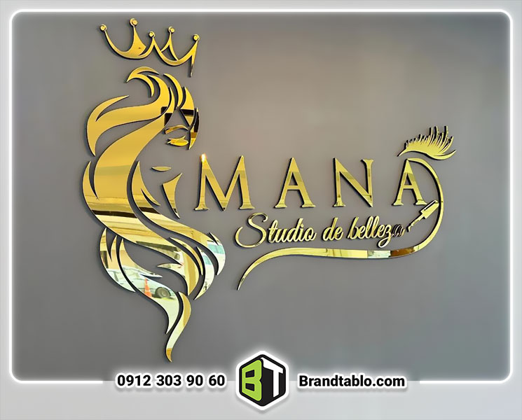 حروف برجسته پلکسی طلایی طرح سالن زیبایی حروف برجسته پلکسی طلایی طرح سالن زیبایی