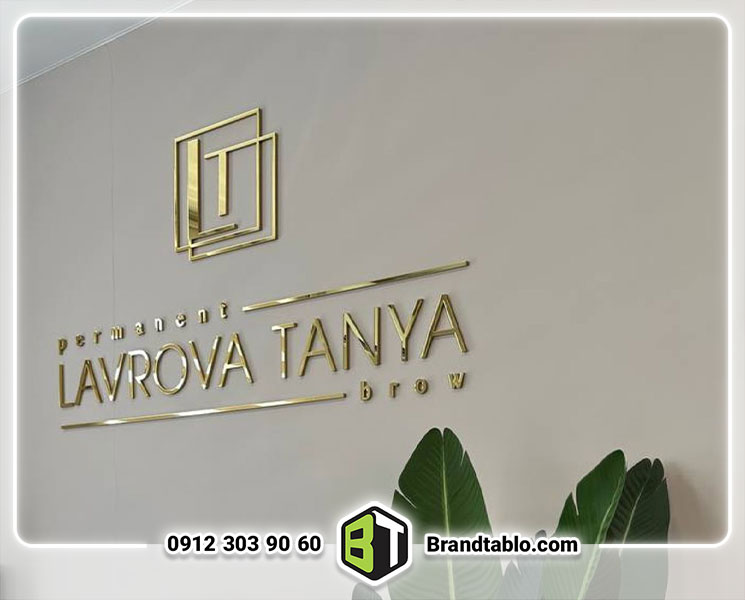 حروف برجسته پلکسی طرح لاوروا حروف برجسته پلکسی طرح لاوروا