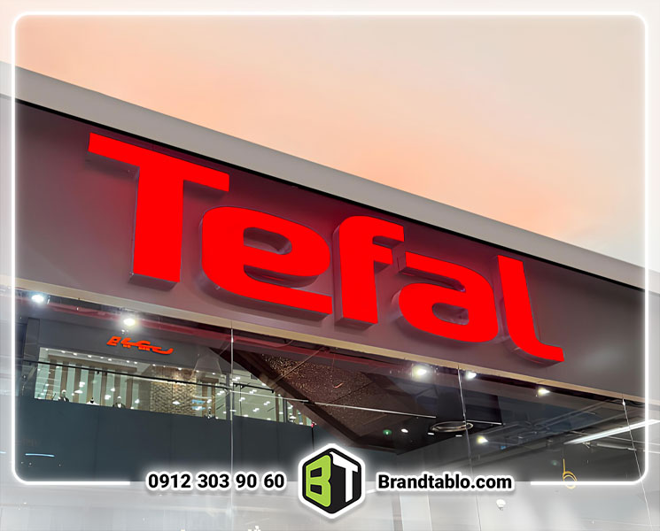 تابلو چلنیوم تفال