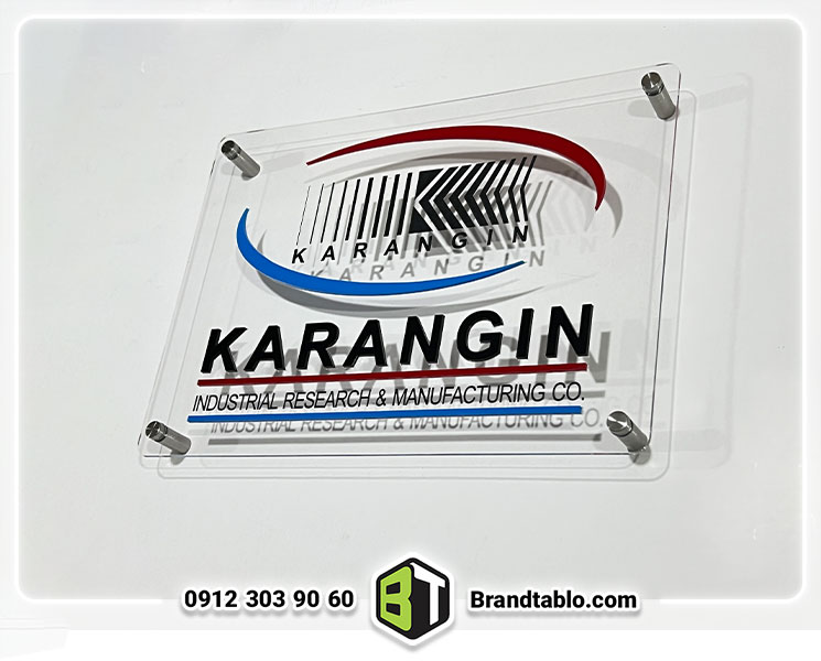 تابلو درب ورودی کارانگین تابلو درب ورودی کارانگین