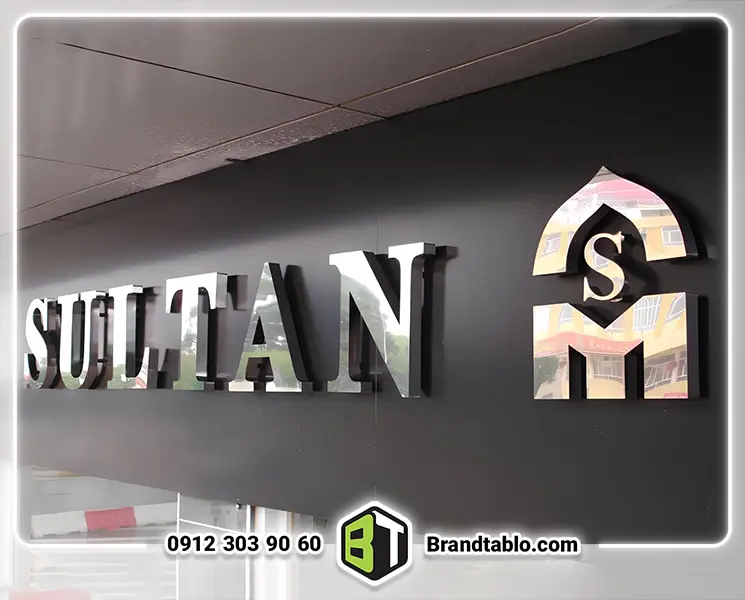 تابلو استیل نقره ای