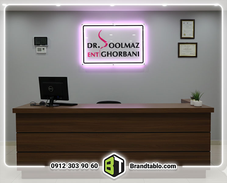 تابلو پلکسی پزشکی تابلو پلکسی پزشکی